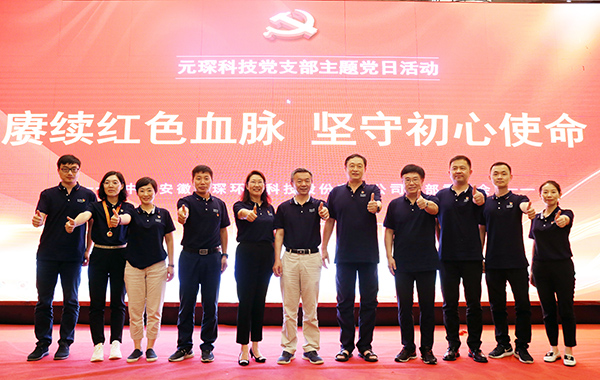 金年会体育科技