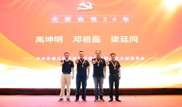 金年会体育科技