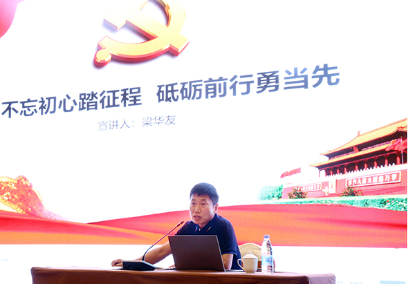 金年会体育科技