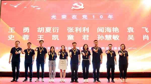 金年会体育科技