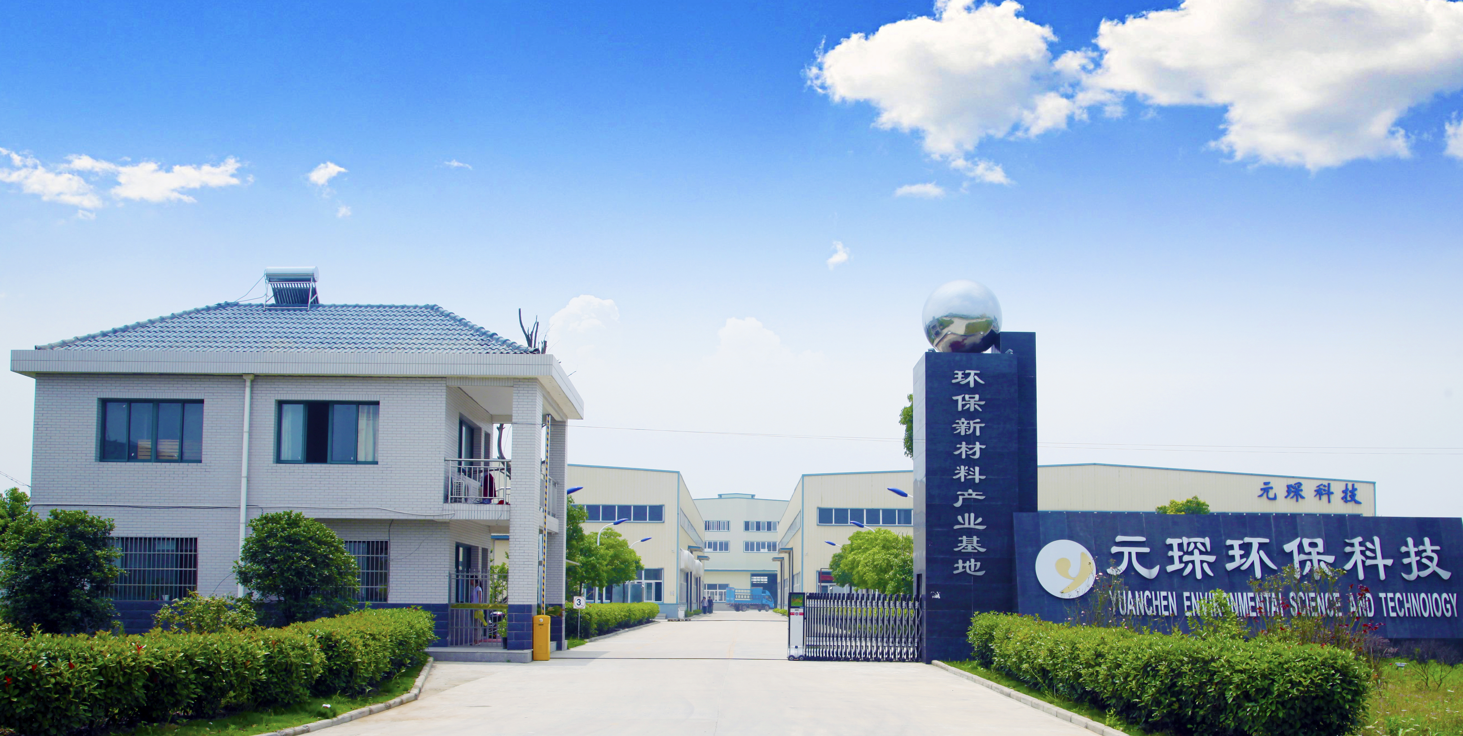 金年会体育科技