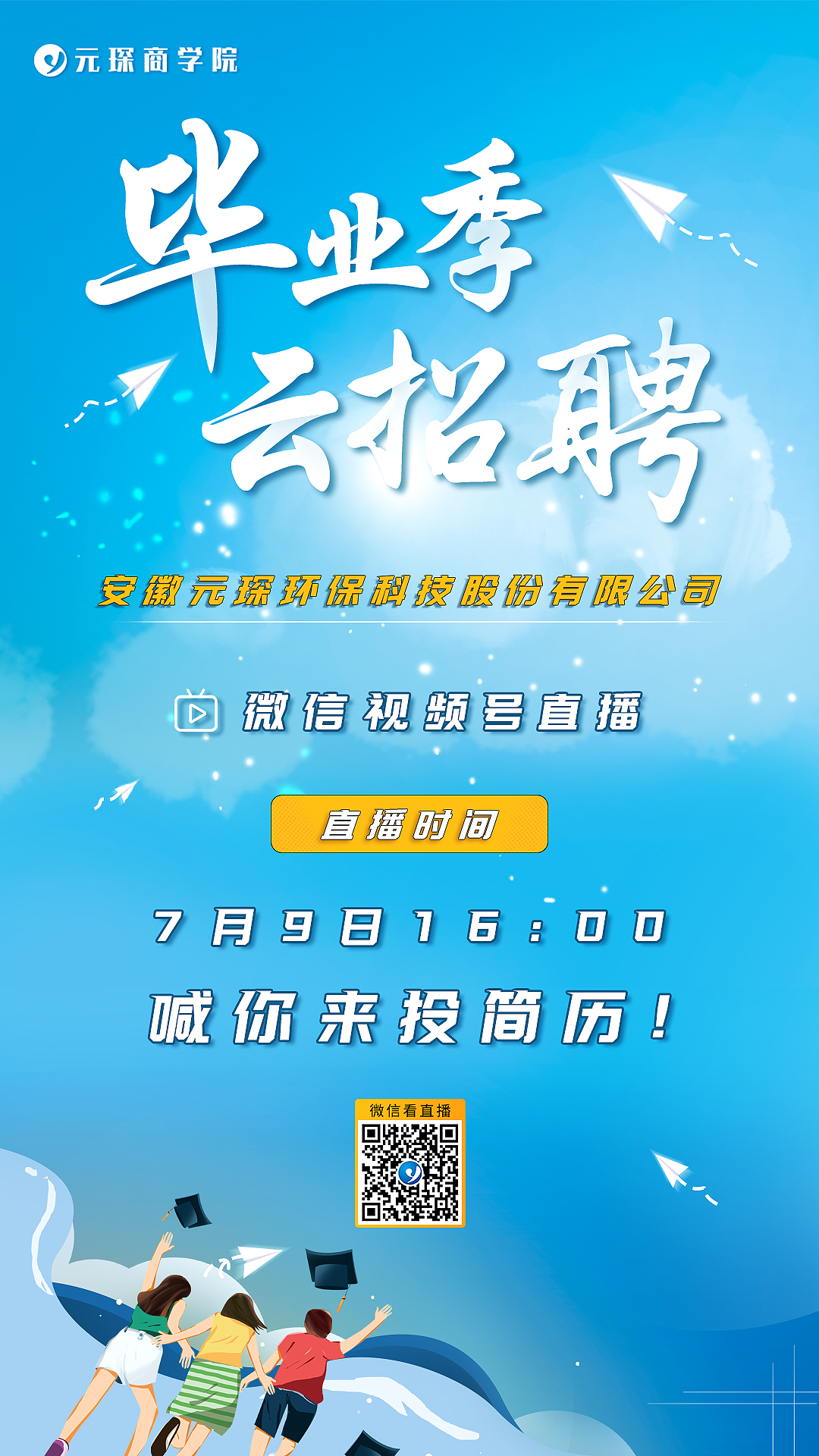 金年会体育科技