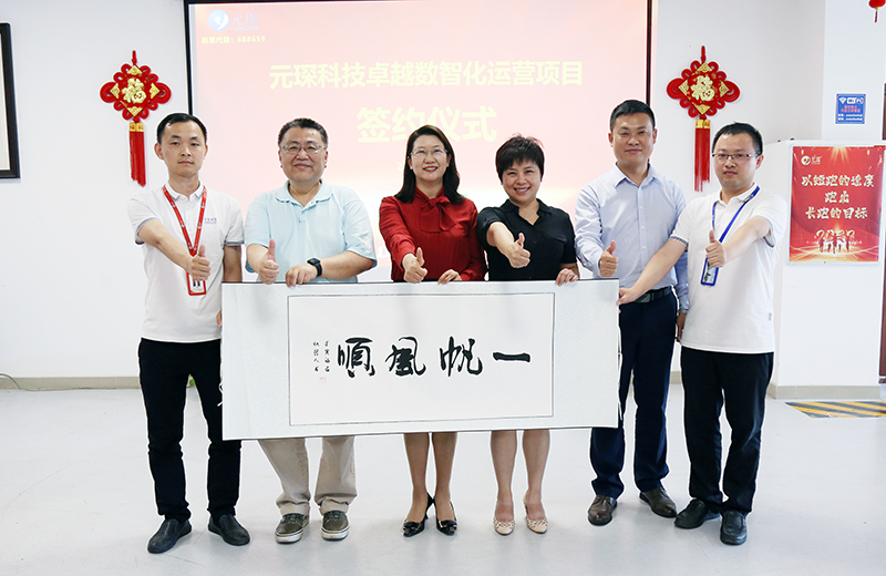金年会体育科技