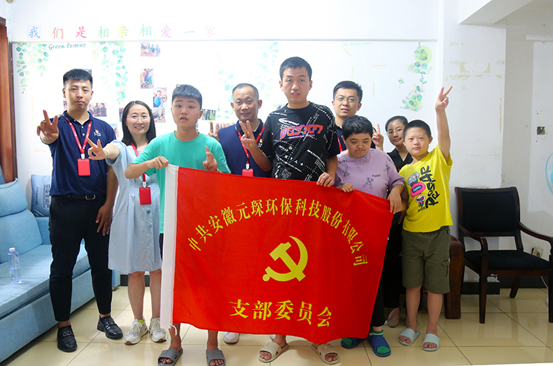 金年会体育科技