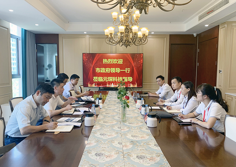 金年会体育科技