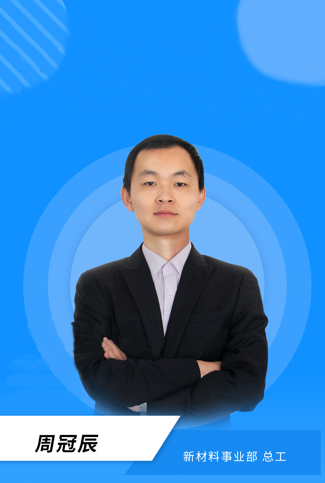 金年会体育科技