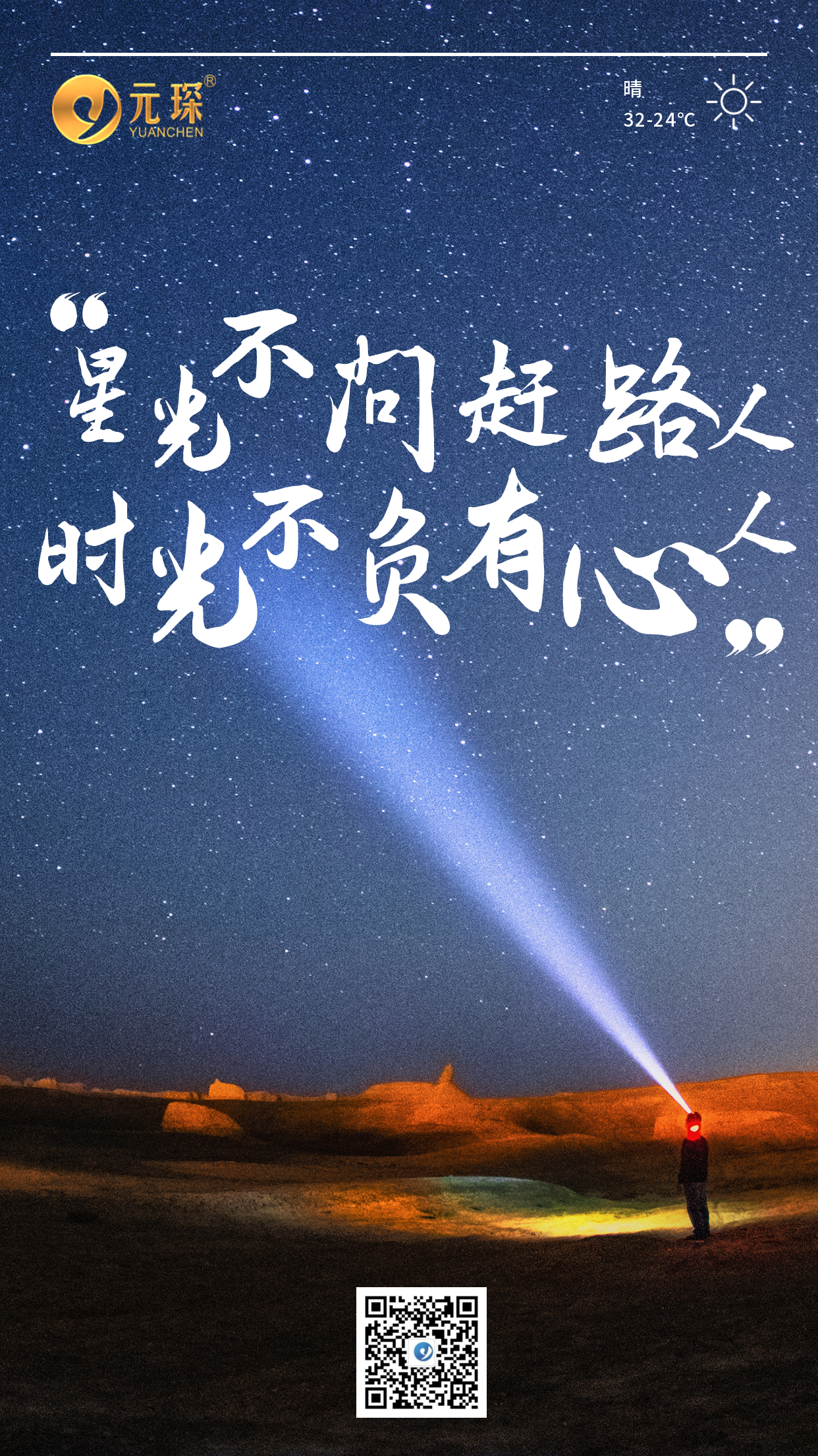 金年会体育科技