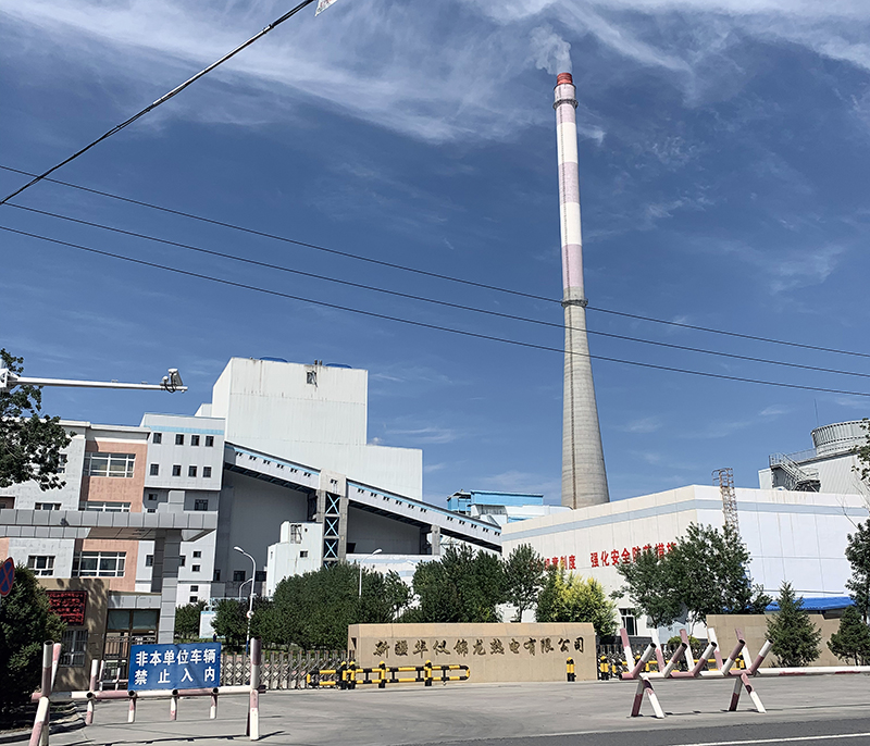 金年会体育科技