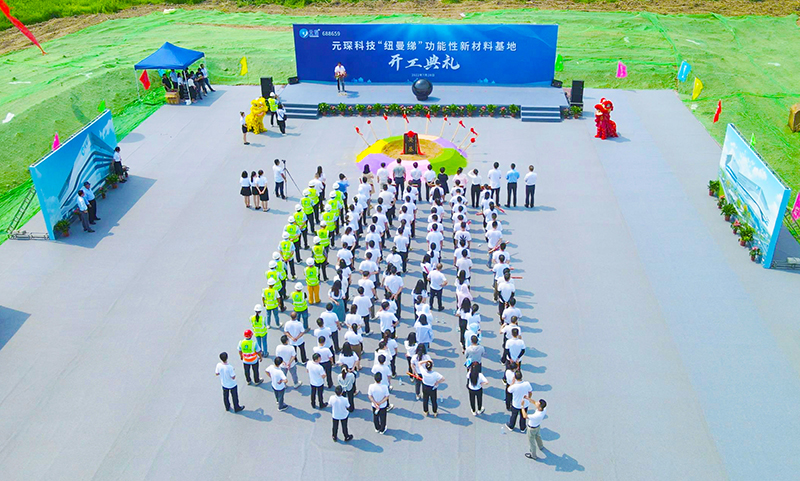 金年会体育科技