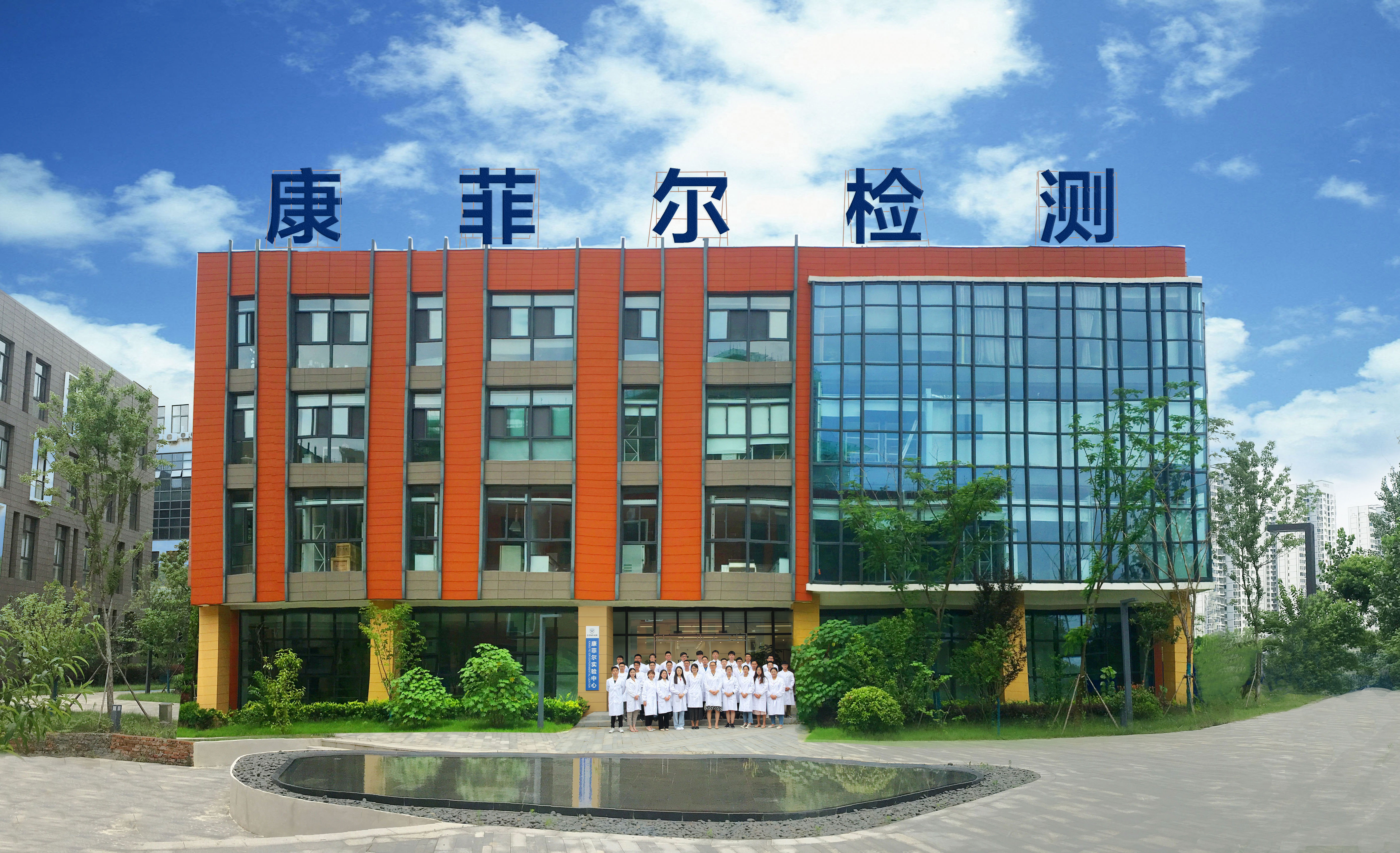 金年会体育科技
