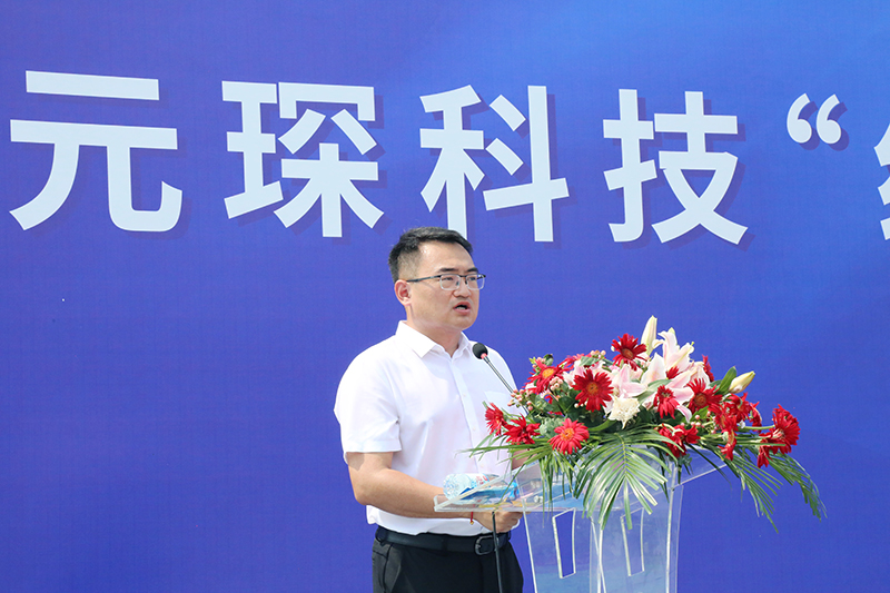 金年会体育科技