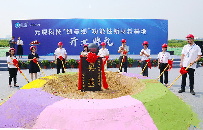 金年会体育科技