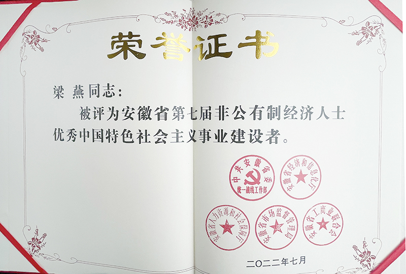 金年会体育科技