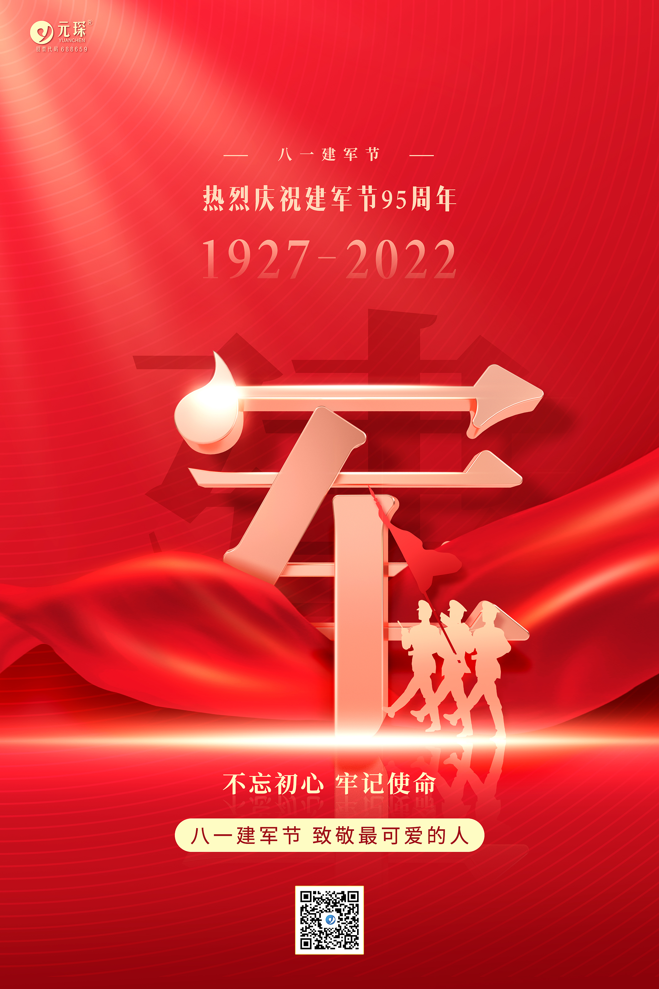 金年会体育科技