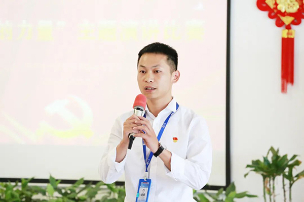 金年会体育科技