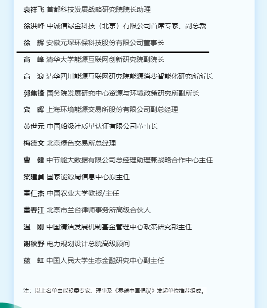 金年会体育科技