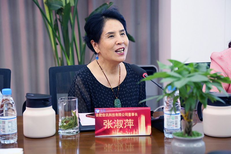 金年会体育科技