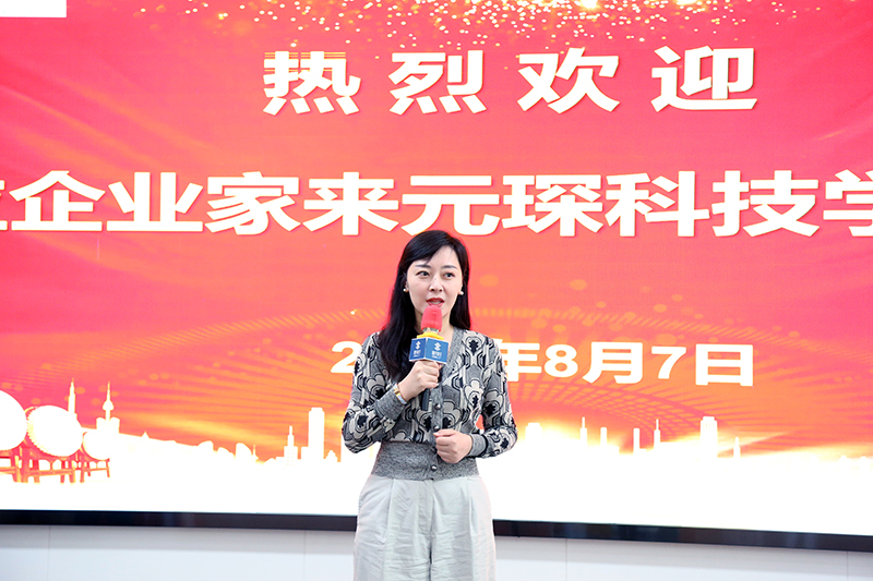 金年会体育科技