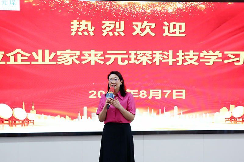 金年会体育科技