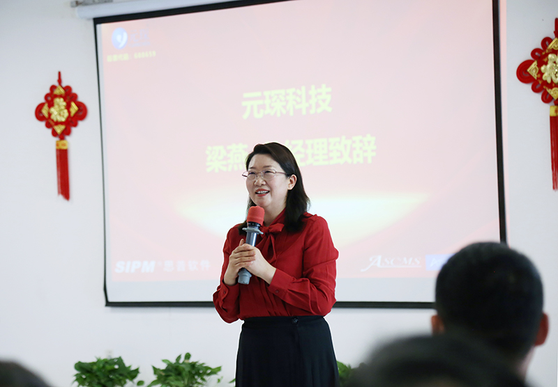 金年会体育科技