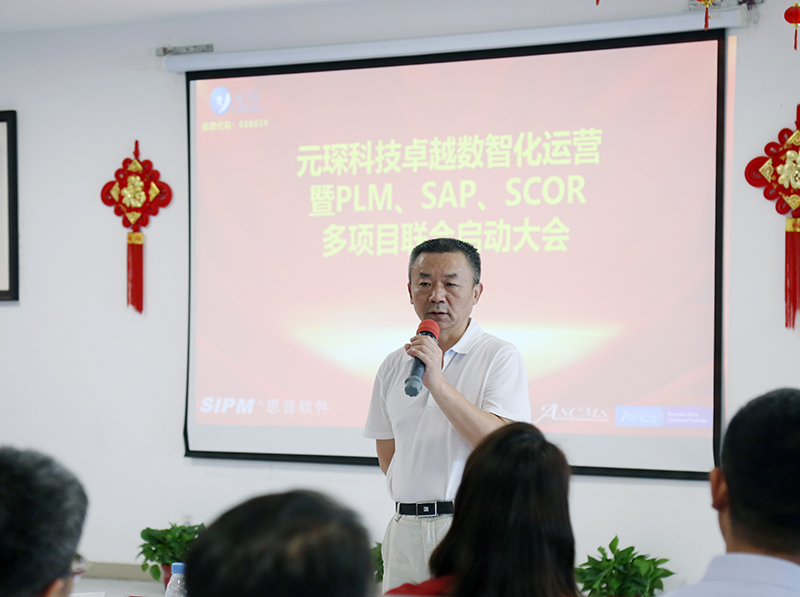 金年会体育科技