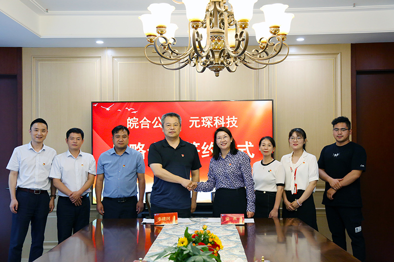 金年会体育科技