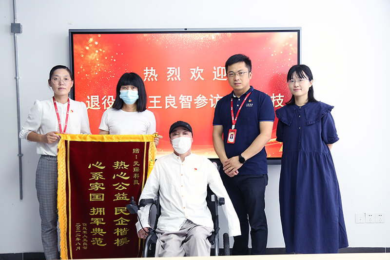 金年会体育科技