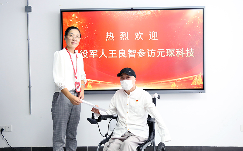 金年会体育科技