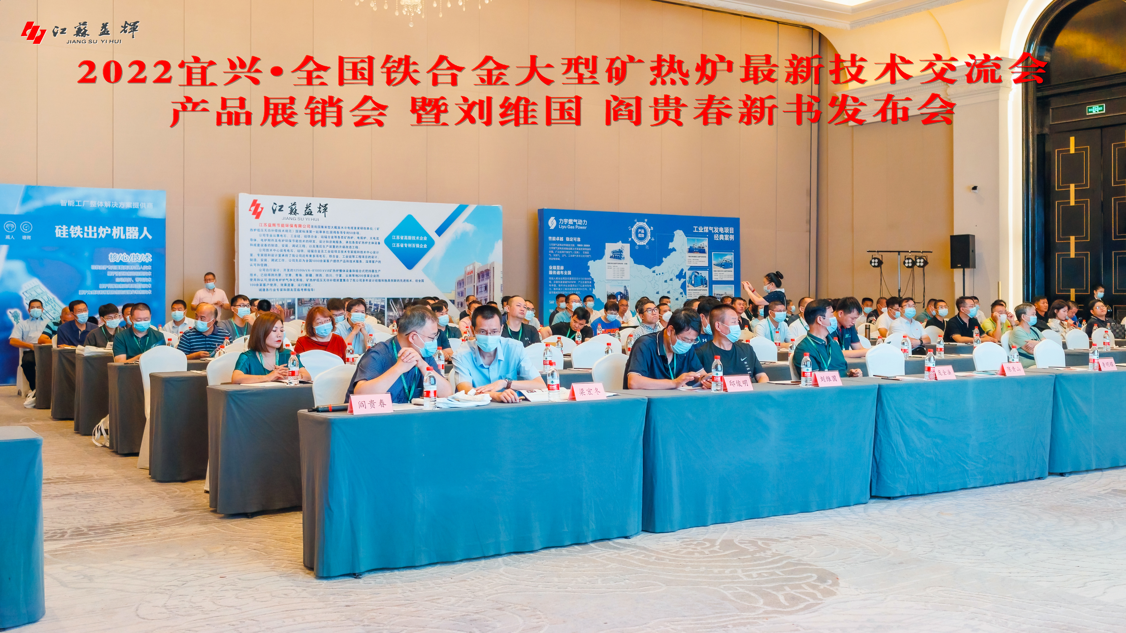 金年会体育科技