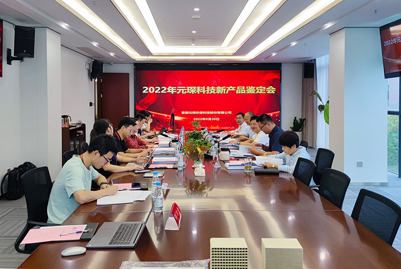 金年会体育科技