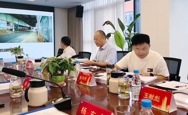 金年会体育科技