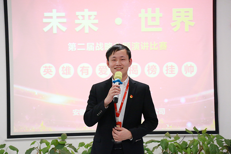 金年会体育科技