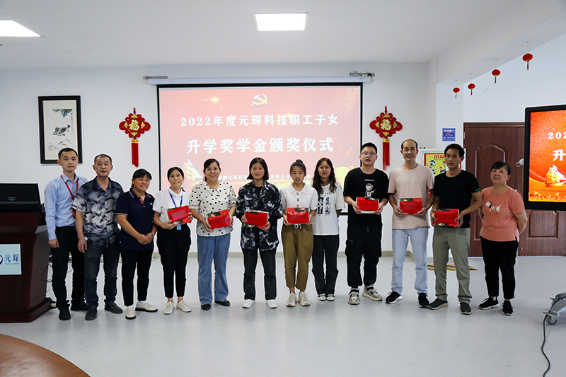 金年会体育科技