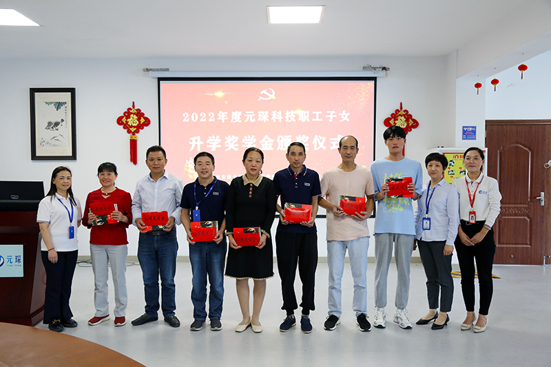 金年会体育科技