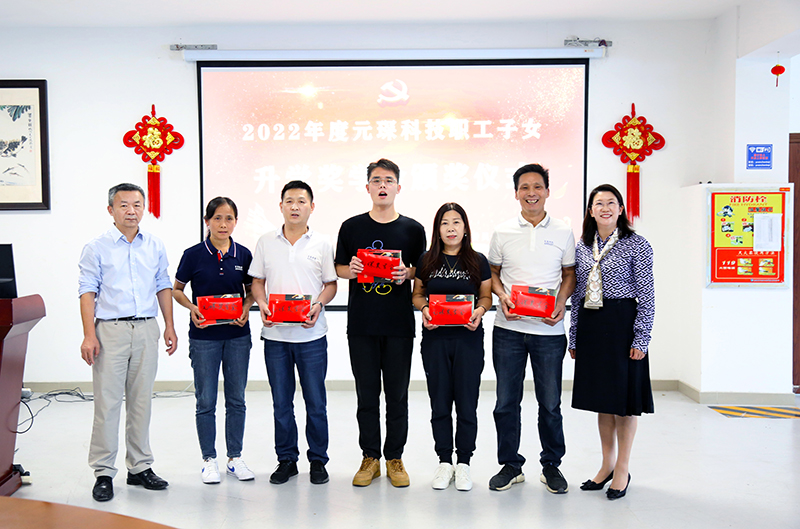 金年会体育科技