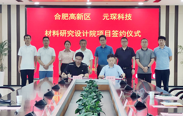 金年会体育科技