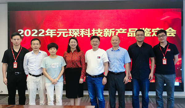 金年会体育科技