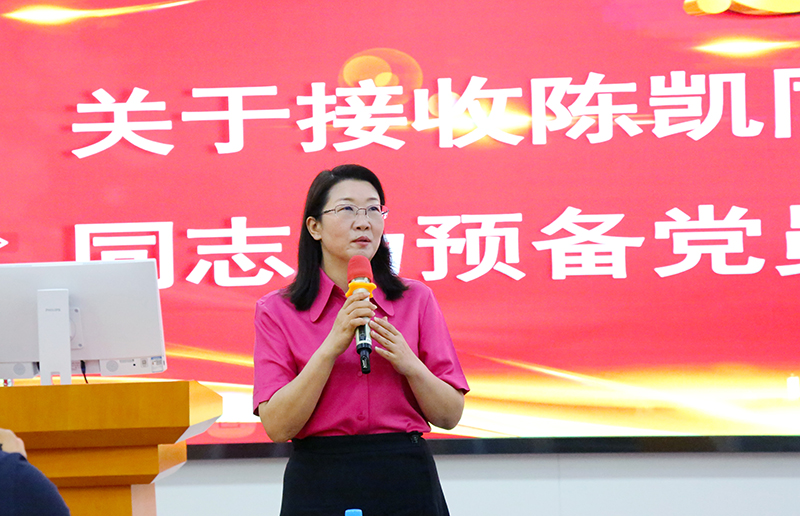 金年会体育科技