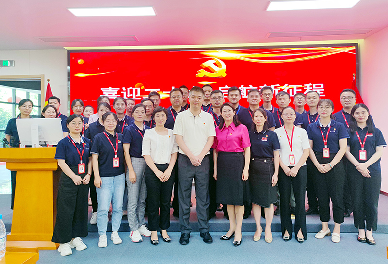 金年会体育科技