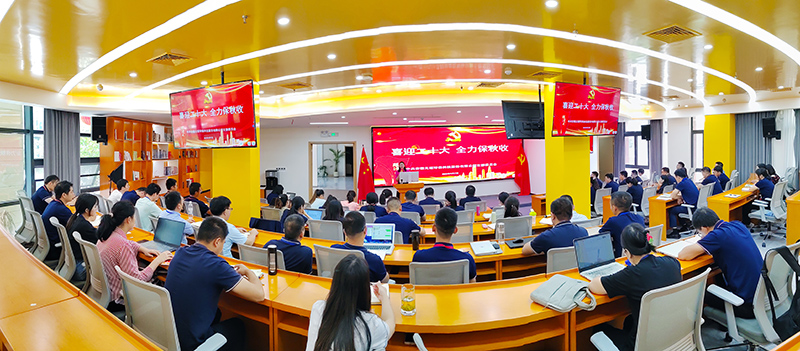 金年会体育科技