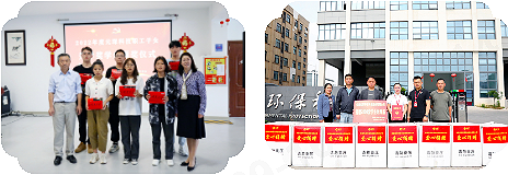 金年会体育科技