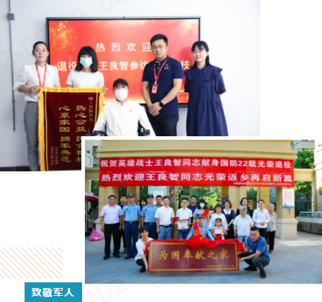 金年会体育科技