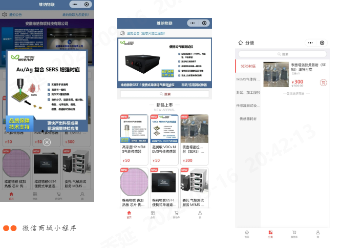 金年会体育科技