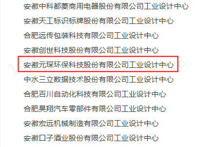 金年会体育科技