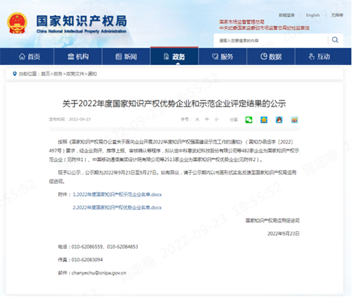 金年会体育科技