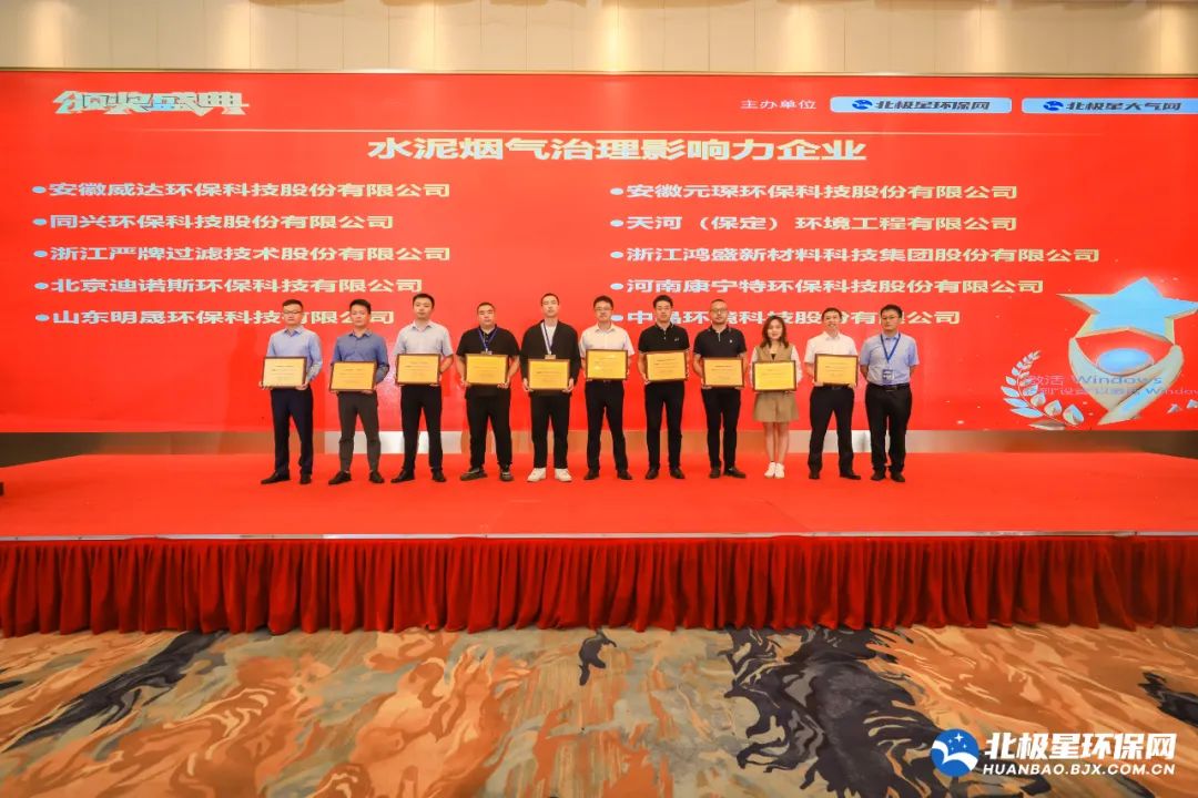 金年会体育科技