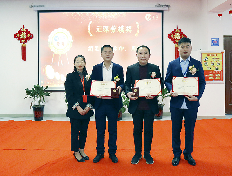 金年会体育科技