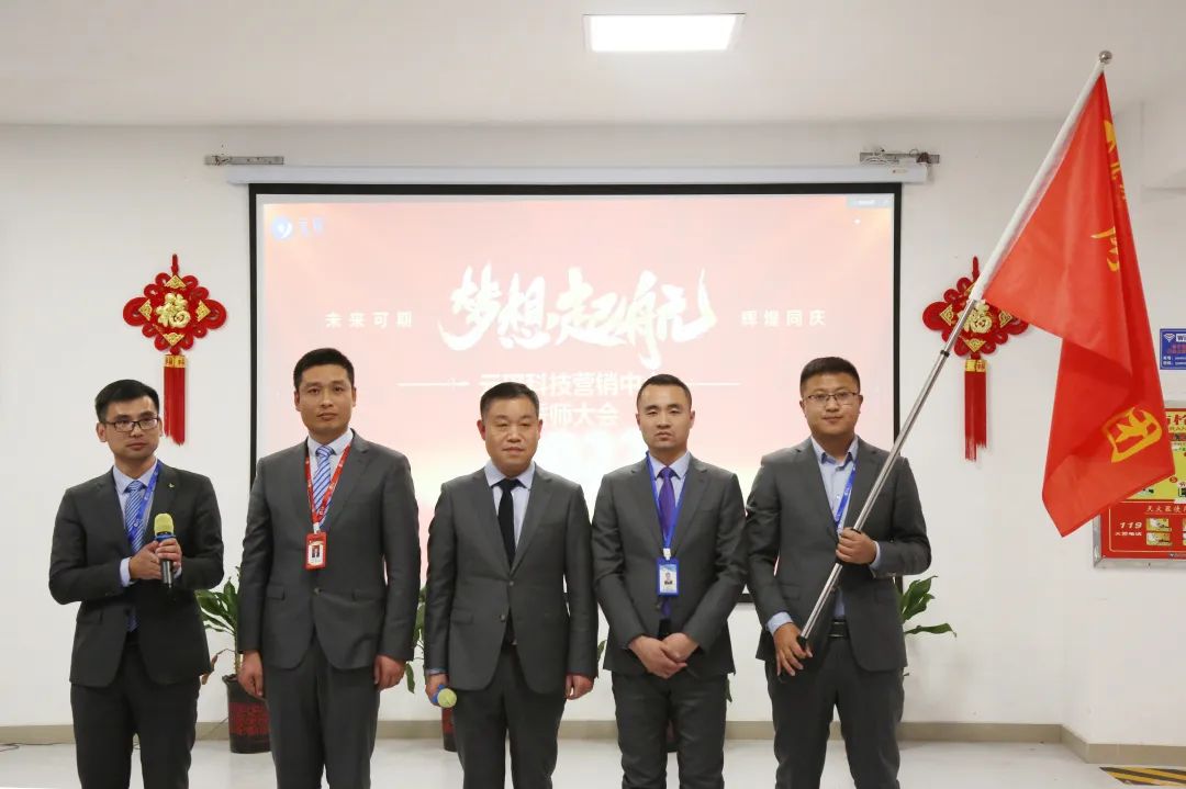 金年会体育科技