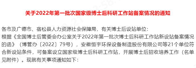 金年会体育科技