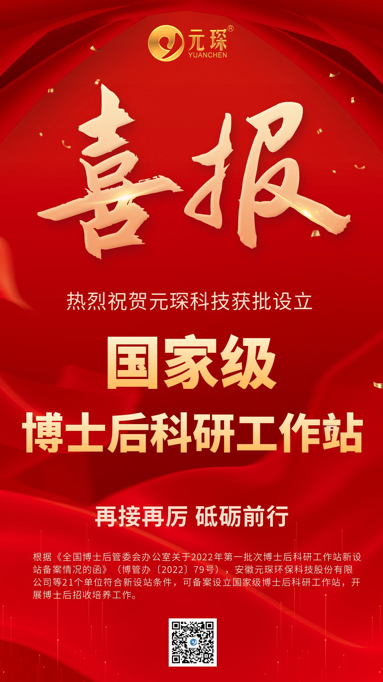 金年会体育科技